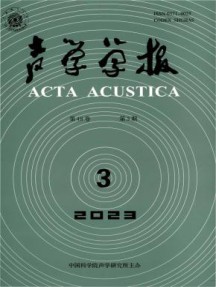 声学学报